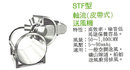 STF型軸流皮帶式送風機